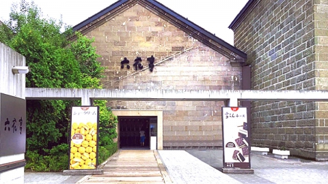 DAY 10 : 六花亭本店