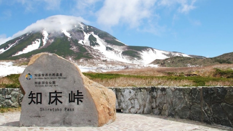 DAY 3 : 知床峠展望台