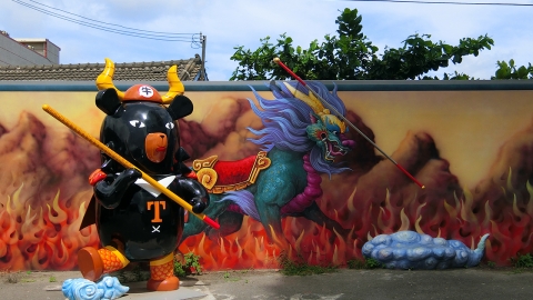 DAY 4：喔熊3D彩繪藝術村